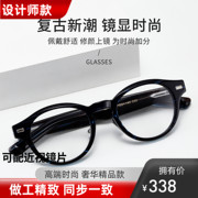 999.9同款np150反弹弓时尚，眼镜框不夹脸，板材男女近视眼镜架纯钛