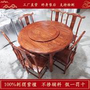 红木餐桌圆桌长方形刺猬紫檀花梨木全实木可伸缩折叠新中式小户型