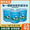 熊猫炼乳炼奶 奶茶店专用小包装350g*罐蛋挞商用家用奶油小馒头