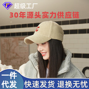 棒球帽秋冬季纯色鸭舌帽保暖棒球帽韩版时尚棒球帽字母刺绣棒球帽