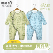 婴儿衣服竹纤维夏季薄款睡衣男宝宝长袖连体衣空调服哈衣爬服夏装
