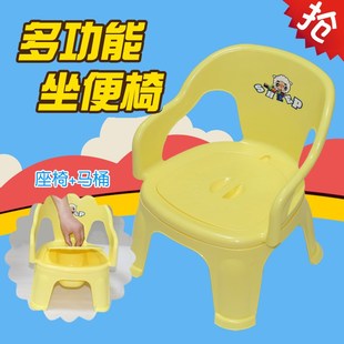 婴儿马桶b坐便椅塑料靠背椅儿童座便凳男女宝宝用马桶坐便器便盆