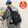 装ipad平板的包男士(包男士，)休闲斜挎包，11寸12寸电脑包包男收纳背包单肩包