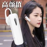 黑科技无线单耳挂耳式2023年耳机适用于华为苹果小米蓝牙耳机