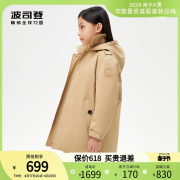 波司登儿童户外风衣羽绒服女大童中长款冬装英伦时尚有型外套鸭绒