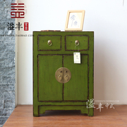 新中式仿古家具实木绿色做旧床头柜明清复古小柜子陈设柜装饰边柜