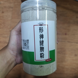 易先生抖音同款纯手工代打粉健脾养胃450g