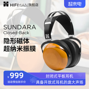 HIFIMAN SUNDARA-C封闭式平板耳机头戴式监听音乐木碗
