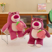 可爱大号抱抱熊毛绒玩具公仔布娃娃睡觉结婚压床一对泰迪熊水果熊