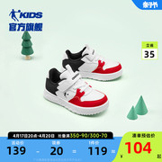 中国乔丹童鞋儿童男童板鞋，2024透气小白，鞋小童女童运动鞋鞋子