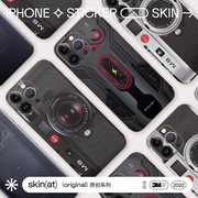 skinat适用于苹果15手机贴膜iphone1413promax贴纸iphone创意，保护膜手机彩膜伪装系列3m保护贴贴配件