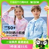 迪士尼男女童梭织防晒衣，2024夏季儿童，户外休闲皮肤衣外套童装