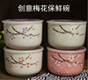 日式面碗6寸手绘直口保鲜碗陶瓷保鲜盒大容量便携泡面碗饭盒带盖