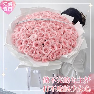 99朵粉玫瑰花束生日送女友，上海北京深圳广州鲜花速递同城配送
