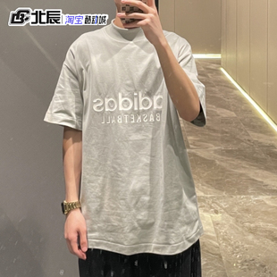 adidas三叶草短袖男女款BASKETBALL简约宽松半高领休闲T恤IA3446