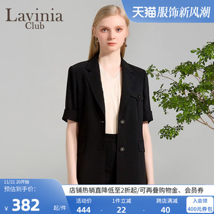 Lavinia Club/拉维妮娅春夏薄款黑色质感短袖收腰西服外套女