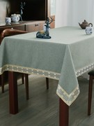 正厚款方形桌布布艺新中式长方形茶几台布棉麻风格会议室桌布高端