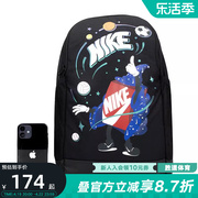NIKE耐克儿童背包旅行运动包初中小学生书包印花双肩包FN1359-010