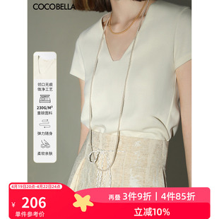 COCOBELLA精致简洁V领白色正肩T恤女气质短袖通勤上衣TS7010