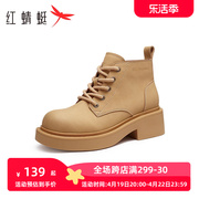 红蜻蜓厚底马丁靴2023秋季女鞋系带增高短靴子户外防滑工装靴