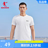 中国乔丹针织短袖t恤衫男2024夏季男士，纯色轻薄透气印花上衣