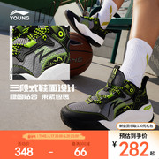 李宁疆域V1篮球鞋2024青少年少儿专用实战专业男中大童运动鞋