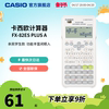 CPA考试Casio/卡西欧FX-82ES PLUS A函数科学计算器考试适用初高中考试学生用大学cpa注册会计师