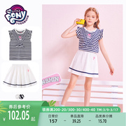 小马宝莉女童学院风套装2023夏季儿童洋气时髦条纹上衣短裙两件套