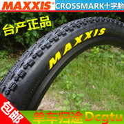 maxxis玛吉斯crossmark十字，27.526x1.952.1山地，自行车折叠外胎