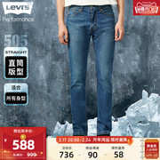 Levi's李维斯秋冬505标准直筒男士牛仔裤蓝色潮流时尚百搭长裤