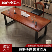 家用办公书桌实木电脑桌台式简约双人桌现代卧室长桌加厚电竞桌子