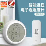 涂鸦智能zigbee无线温湿度传感器 MIR-TE100家用高精度电子湿度计