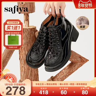 safiya索菲娅2023年复古英伦风，圆头短踝靴漆皮系带粗跟厚底短靴