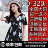 300斤超大码游泳衣女胖mm250斤保守平角遮肚显瘦特大号泳装230斤