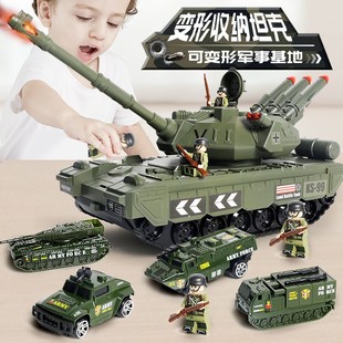 儿童大号坦克玩具车男孩多功能，益智套装导弹合金，小汽车模型4-5岁3