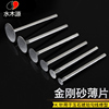 K针玉雕薄片玉石琥珀蜜蜡玉器翡翠雕刻刻字钩线勾铊电磨配件工具