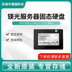 询价适用镁光M500IT 工控SSD 256G SATA MTFDDAT256MBD-1AK12ITYY