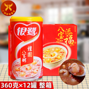 银鹭 桂圆八宝粥360g*12罐/箱 罐装速食粥营养粗粮谷物代早餐软糯