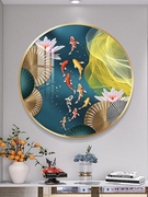 年年有余客厅圆形装饰画新中式晶瓷沙发背景墙壁九鱼荷花餐厅挂画