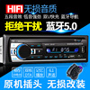 蓝牙大功率car车载mp3汽车，插卡机收音，机车用品音响音乐播放器主机