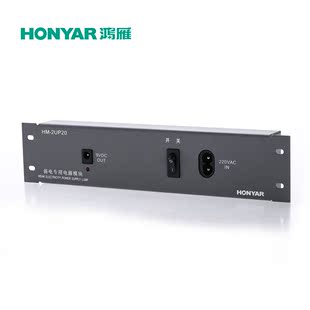 鸿雁弱电箱模块信息箱内置9V2A大功率路由器电源适配模块HM-2UP20