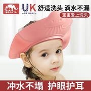 儿童洗头挡水帽小孩护耳大人洗澡浴帽宝宝耳朵防水神器成人洗发帽