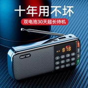 先科N28插卡音箱便携式收音机U盘充电音响充电老人迷你音乐播放器