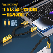 WK机甲超快充系列数据线3A/6A/20W/100W充电线USB-C-C闪充PD编织充电线面条扁线适用于苹果华为小米手机通用