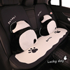 熊猫汽车坐垫四季通用可爱座套卡通女士车内座垫套夏季冰丝座椅套