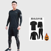 董宇辉成人紧身衣训练服运动健身足球篮球跑步打底速干衣套装
