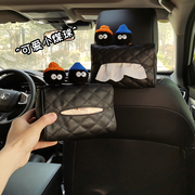 车载纸巾盒挂式创意可爱毛绒小煤球公仔车内用装饰品汽车抽纸盒套
