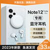 HANG适用红米note12turbo蓝牙耳机哈利波特note12pro无线手机专用