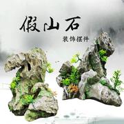 新中式假山石装饰桌面地面摆景树脂假山石水族鱼缸，流水盆景摆件