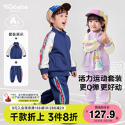 男童套装秋冬女童运动服春季小婴儿外套宝宝春装衣服儿童童装